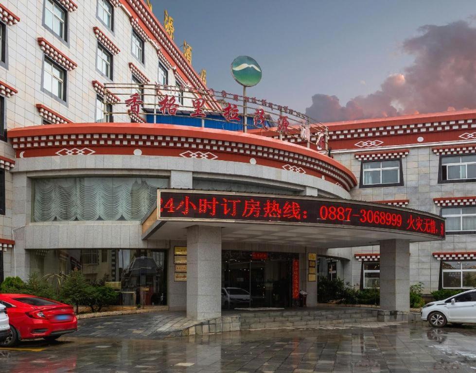 Shangri-La Original Density Hotel מראה חיצוני תמונה